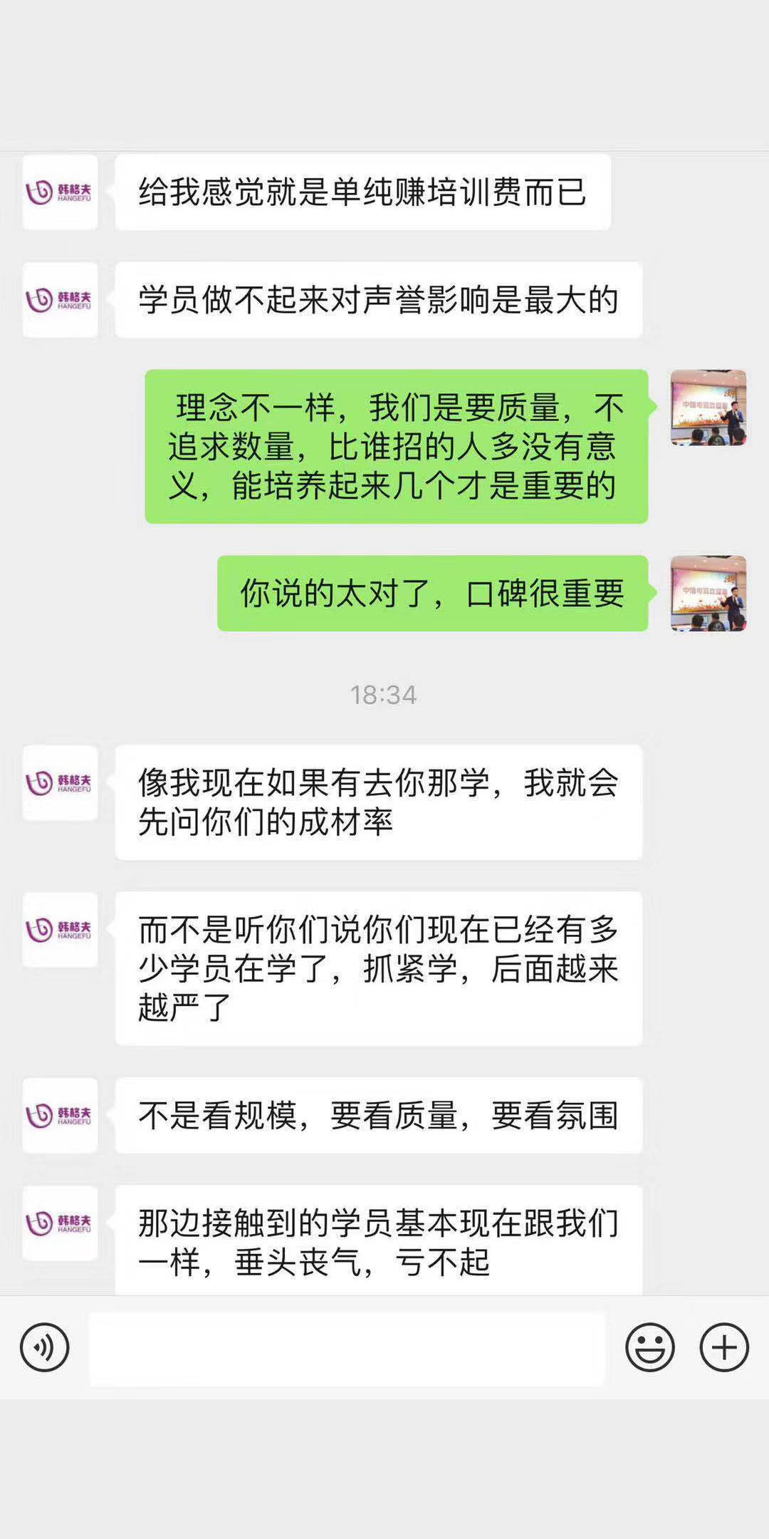 好评如潮