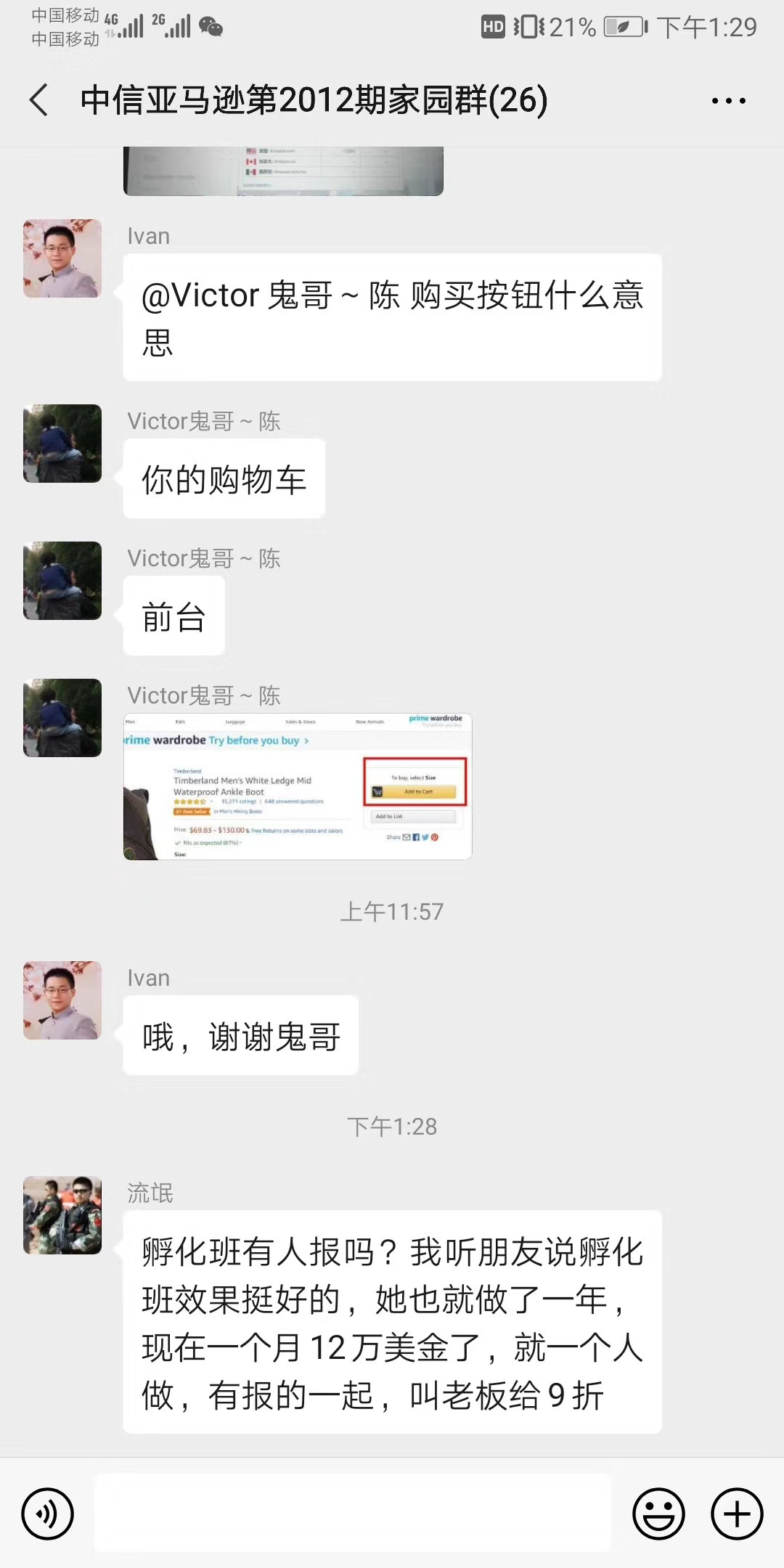 好评如潮