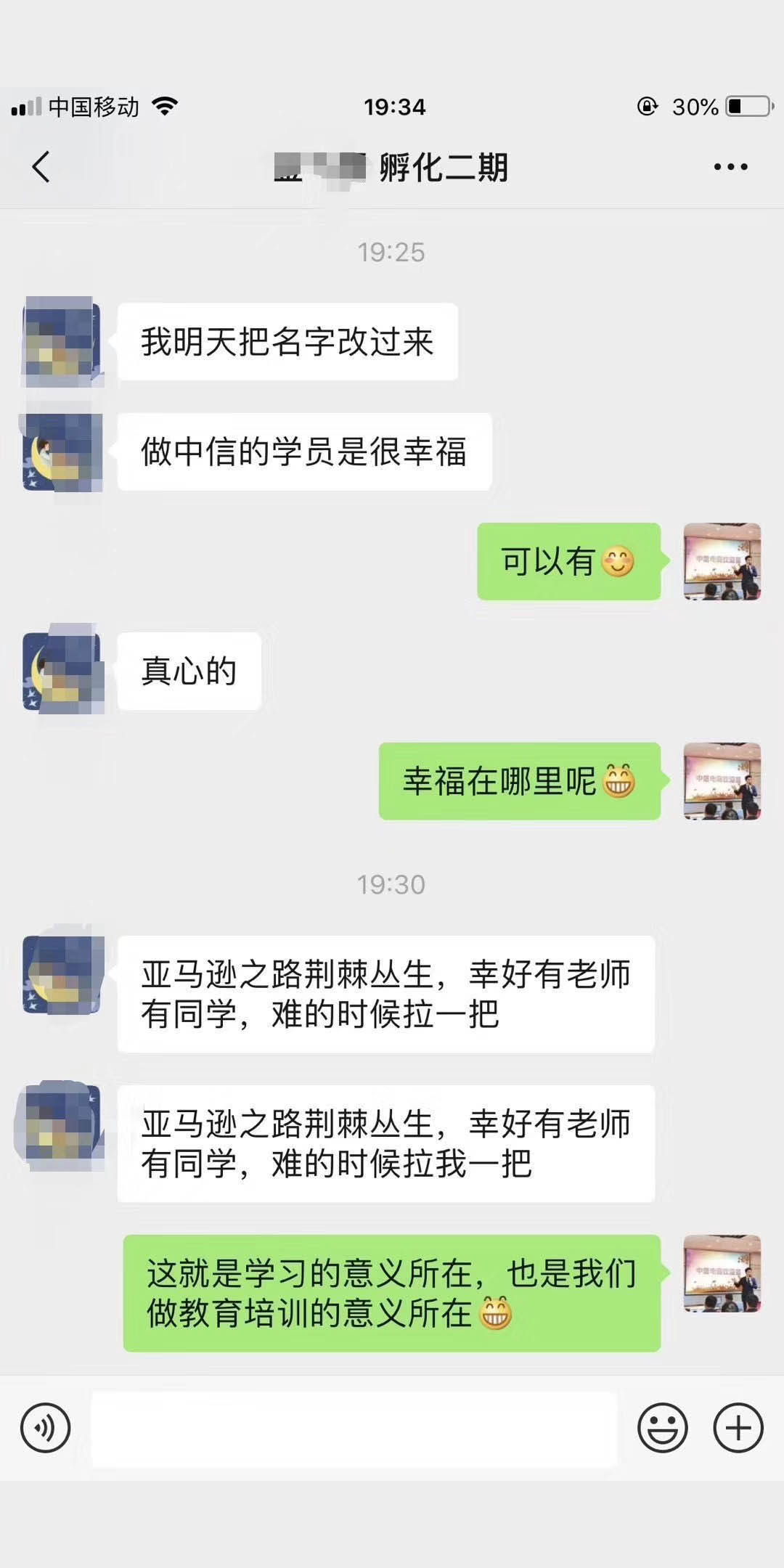 好评如潮
