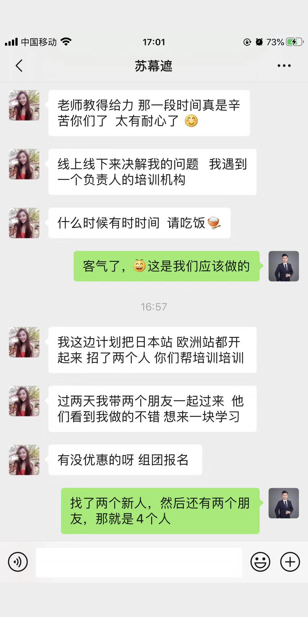 好评如潮