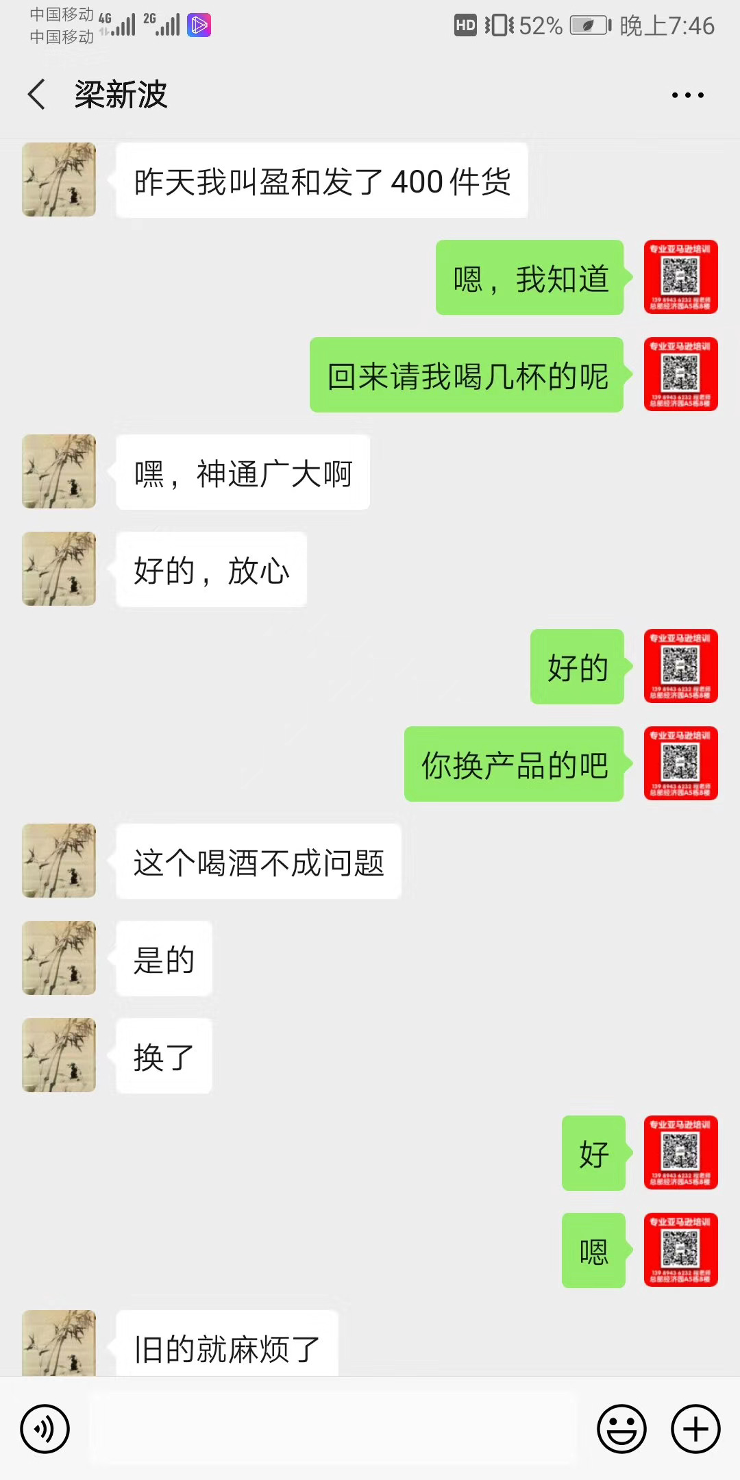 好评如潮