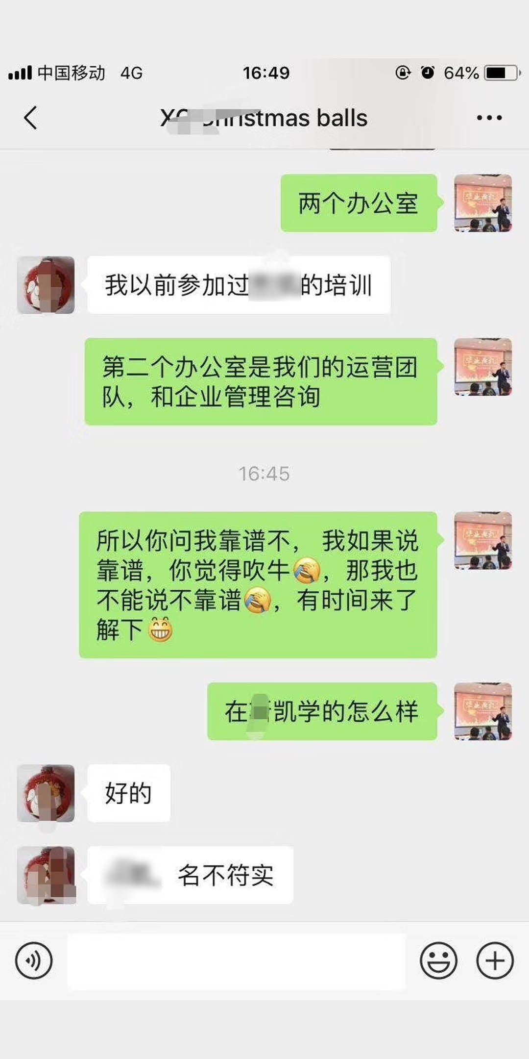 好评如潮