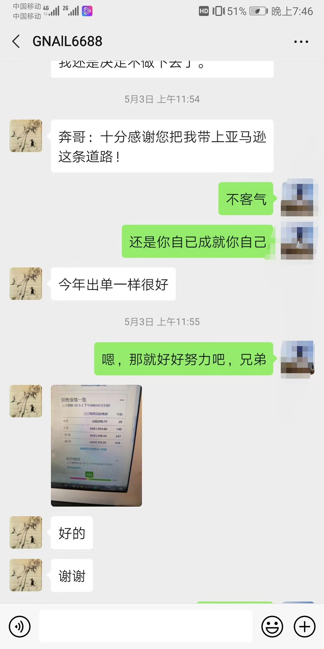 好评如潮