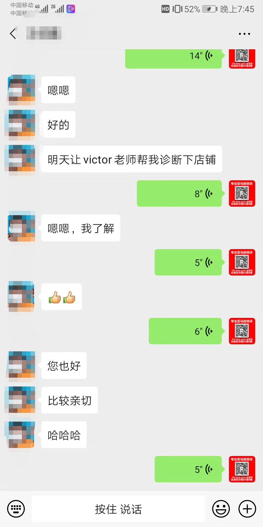 好评如潮