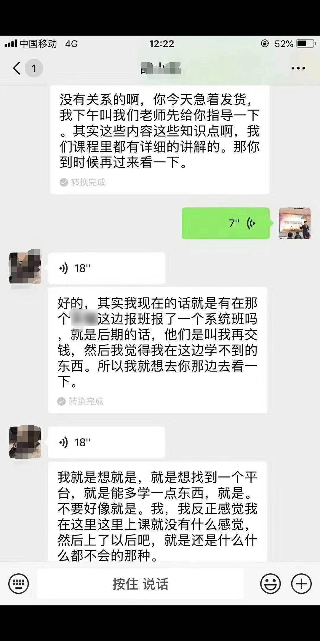 好评如潮