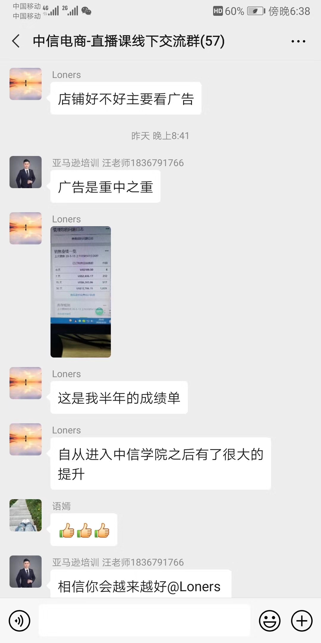 好评如潮