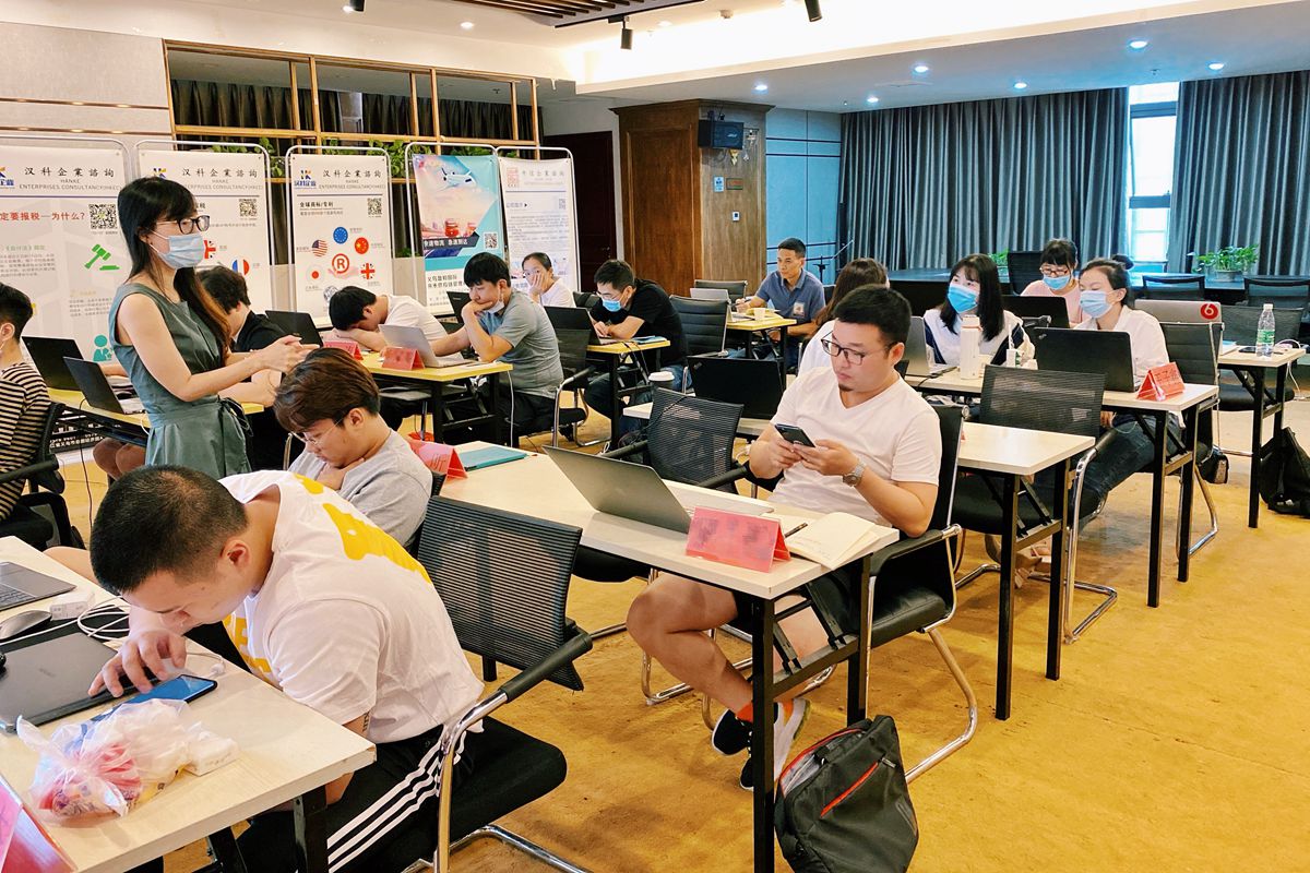 微信图片_20200729092641