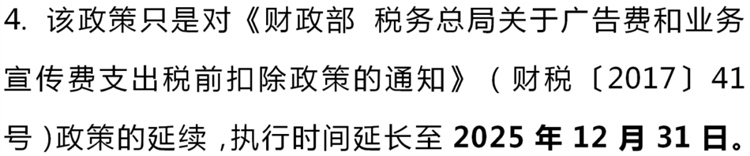 招聘-新增6