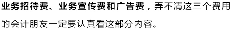 招聘-新增36
